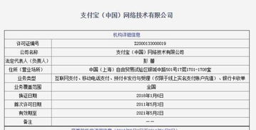 互聯(lián)網公司紛紛更換法定代表人，背后動機何在？