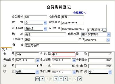 瑜伽培訓(xùn)學(xué)校管理系統(tǒng) 提升客戶管理與產(chǎn)品中心效率的智能化解決方案