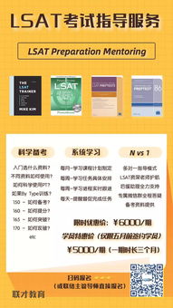 早鳥起跑第二期開始招生 2020-2021聯(lián)才法學(xué)院申請(qǐng)與招生輔助服務(wù)全新啟動(dòng)