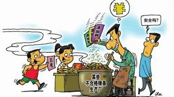 食品安全知識知多少 食品互聯(lián)網(wǎng)銷售的風(fēng)險與防范